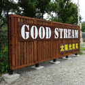 GOODSTREAM様